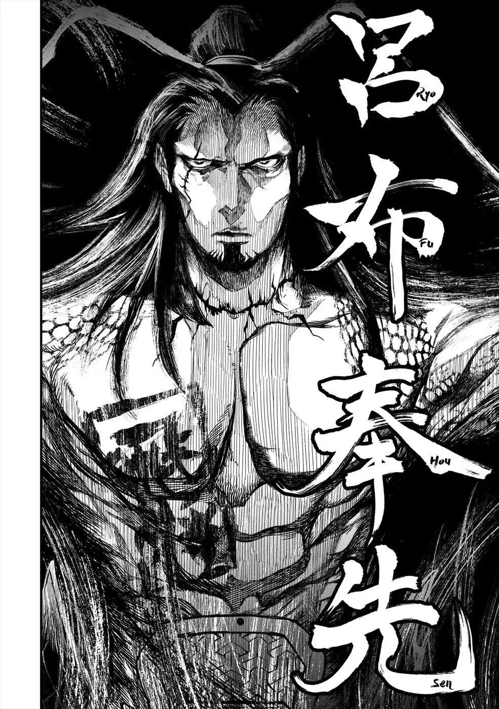 Shuumatsu no Valkyrie Chapter 1 57